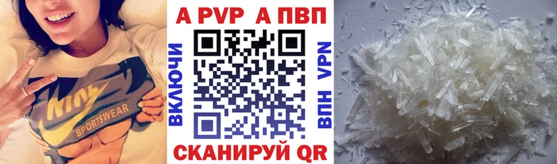 Купить закладку A-PVP МЕФ Cocaine Лебедянь