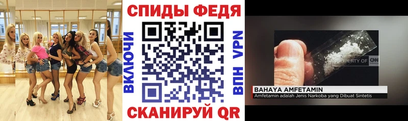 Купить Лебедянь АМФЕТАМИН 97%