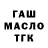 Каннабис THC 21% Ekaterina Parhomenko