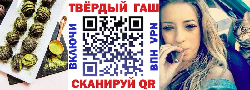 Cannafood марихуана  Купить  Лебедянь 