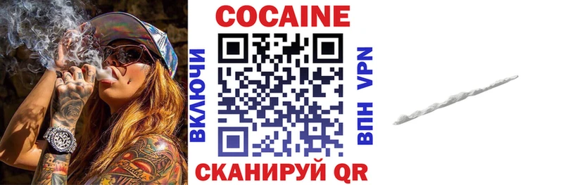 Cocaine 98%  Купить где  Лебедянь 