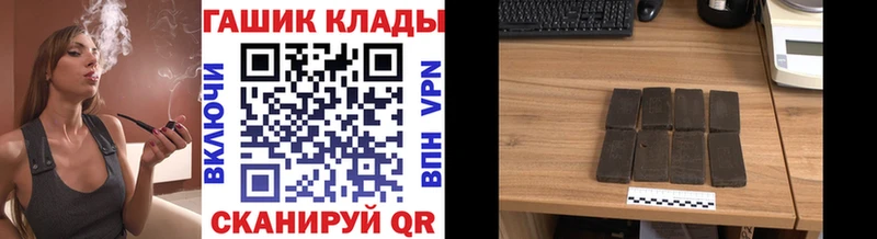 Купить закладки  Лебедянь  ГАШ убойный 