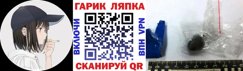 ГАШИШ Изолятор Лебедянь