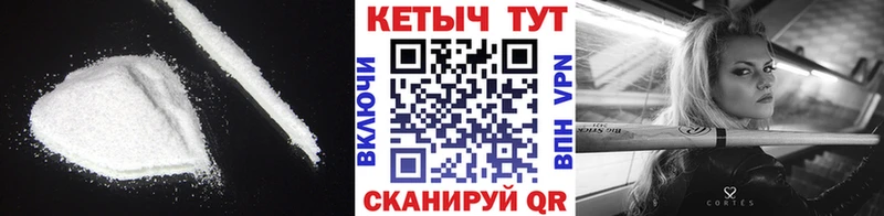 КЕТАМИН VHQ  Купить закладки  Лебедянь 