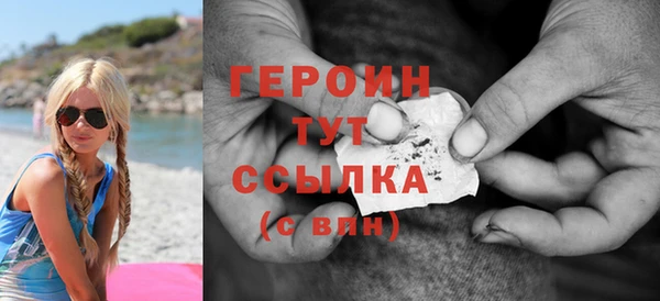 кокаин перу Нефтекумск