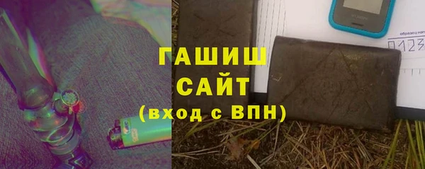 ECSTASY Новокубанск