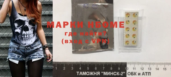 ECSTASY Новокубанск