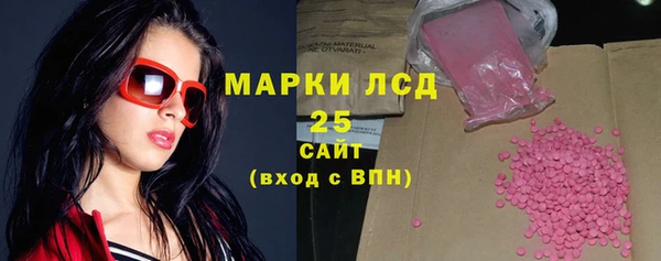 ECSTASY Новокубанск