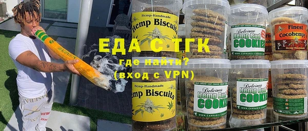 ECSTASY Новокубанск