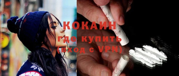 ECSTASY Новодвинск