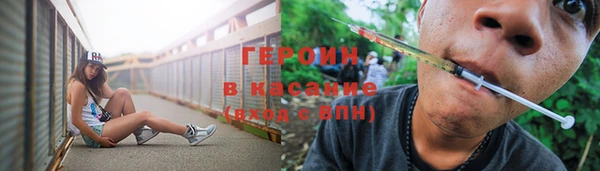стаф Новозыбков