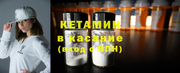 ECSTASY Новодвинск