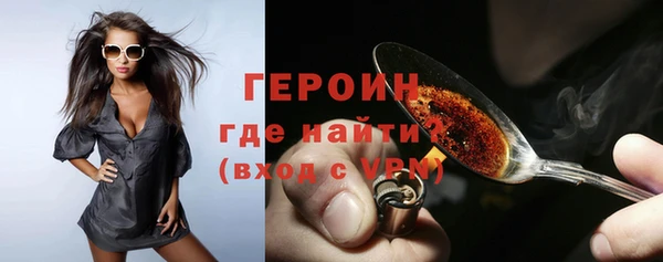 ECSTASY Новодвинск