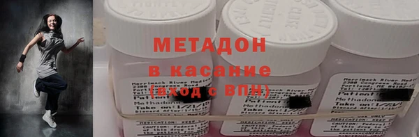 стаф Новозыбков