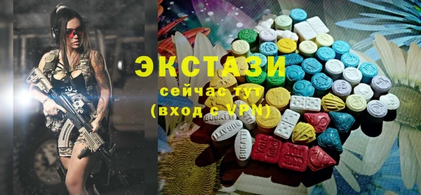 ECSTASY Новокубанск