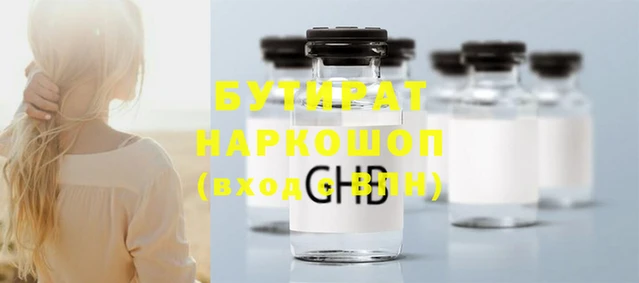 ECSTASY Новокубанск