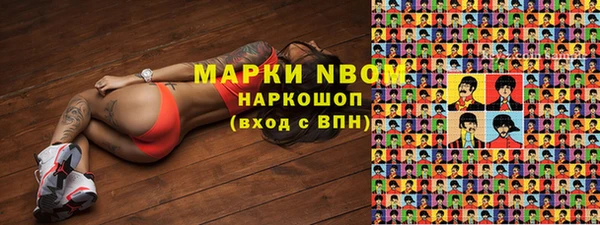 ECSTASY Новокубанск