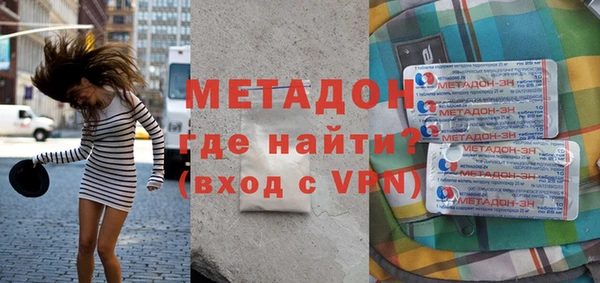 ECSTASY Новокубанск