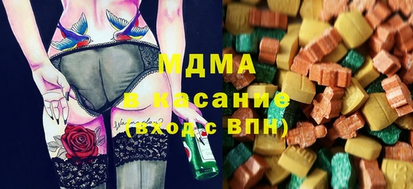 ECSTASY Новодвинск