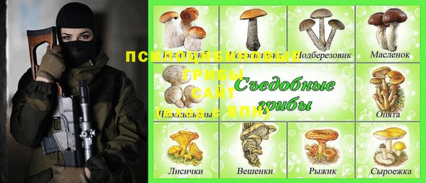 кокаин перу Нефтекумск