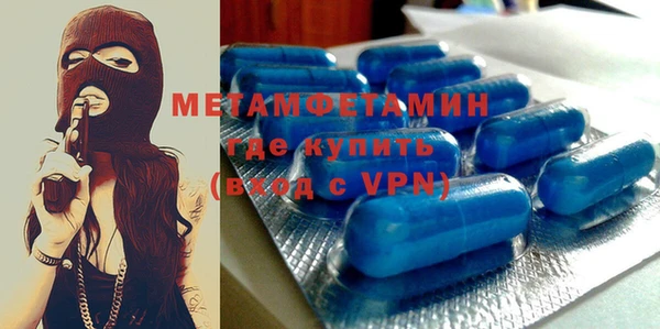 мефедрон мука Нея