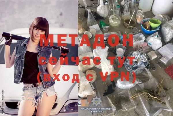 ECSTASY Новокубанск