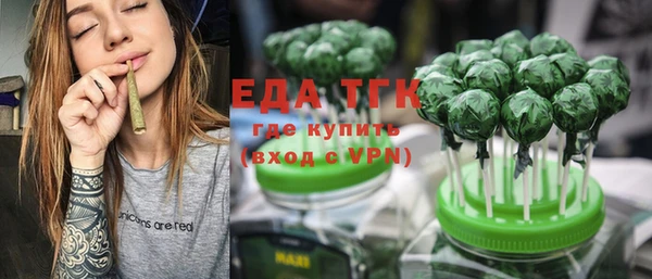ECSTASY Новокубанск