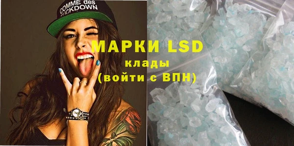 мефедрон мука Нея