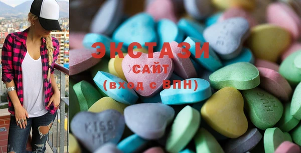 ECSTASY Новодвинск