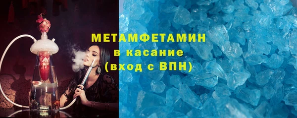 стаф Новозыбков