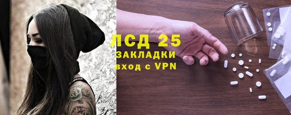 мефедрон мука Нея