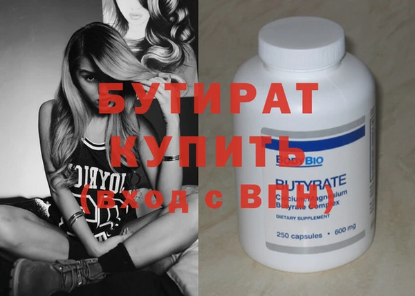 ECSTASY Новодвинск