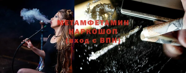 стаф Новозыбков