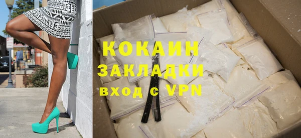 ECSTASY Новокубанск