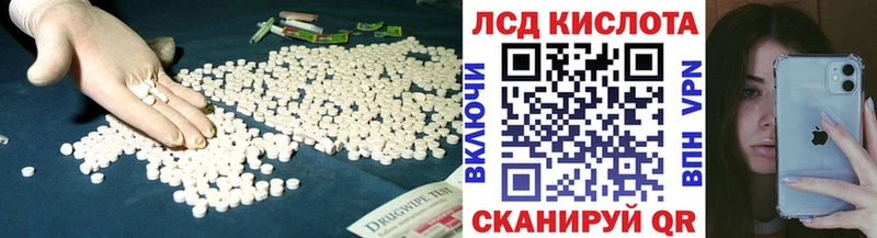 ЛСД экстази ecstasy  Купить закладки  Лебедянь 