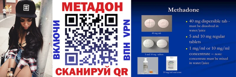 Купить где  Лебедянь  МЕТАДОН мёд 