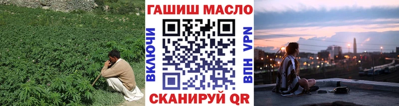 Купить  Лебедянь  Дистиллят ТГК гашишное масло 