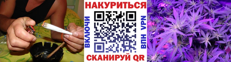 Канабис THC 21%  Купить закладки  Лебедянь 
